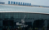 Верховный суд оставил в силе решение о передаче аэропорта «Домодедово» государству