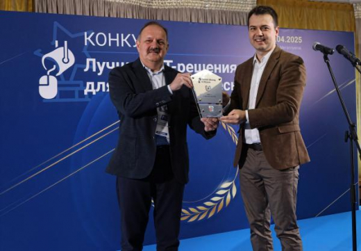 Форум Smart Mining & Metals: