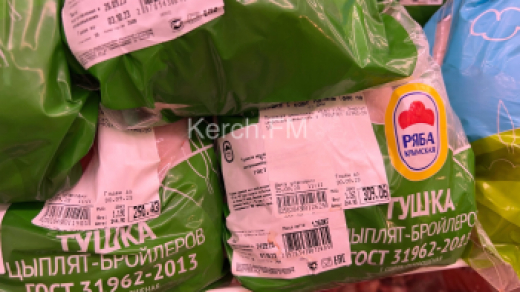Керчане в магазинах у дома не могут найти курицу по рекомендованной властями цене 200 р/кг
