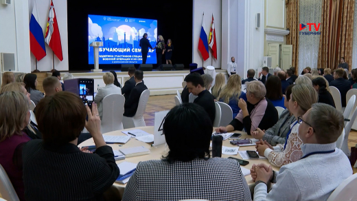 Около 60 мер поддержки участников СВО и их семей действуют в Воронежской области