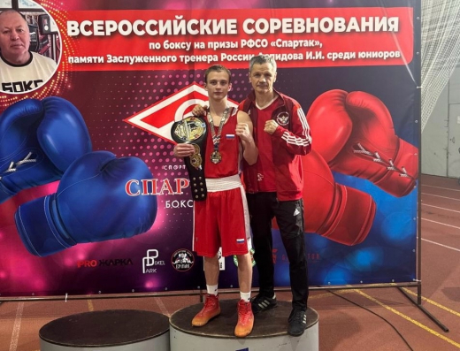 Воронежский боксер победил на «Кубке Спартака»