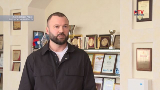 У крупного предприятия в Воронежской области сменилось руководство