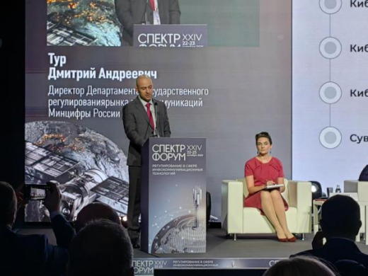 Аукциона на частоты для 5G в 2025 г. не будет