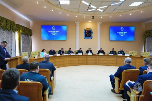 В Подольске завершилась плановая проверка системы гражданской обороны