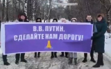 В мэрии Воронежа отреагировали на требования жителей ЖК «Задонье» о строительстве дороги