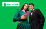 МегаФон включил 4G на скорости 50 Мбит/с для тысяч жителей Острогожского района