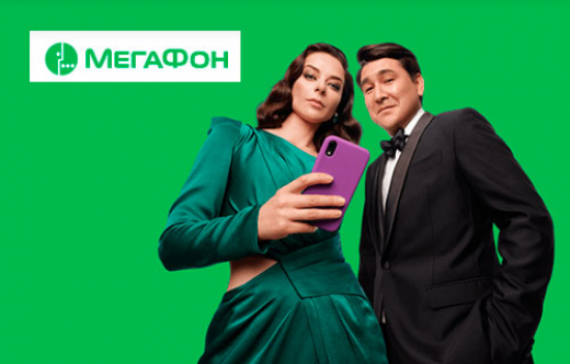 МегаФон включил 4G на скорости 50 Мбит/с для тысяч жителей Острогожского района