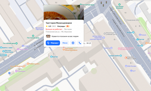 Ресторан знаменитой сети в центре Воронежа закрылся, проработав около года