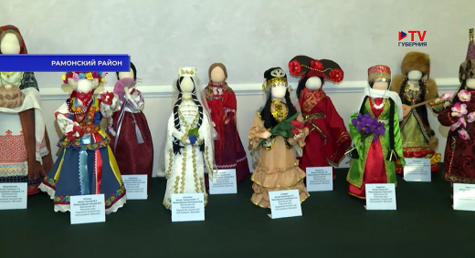 Как в Воронежской области отметят Год единства народов России