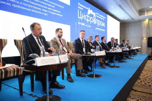 Созданию цифровых производств в России помешали нехватка финансирования и 