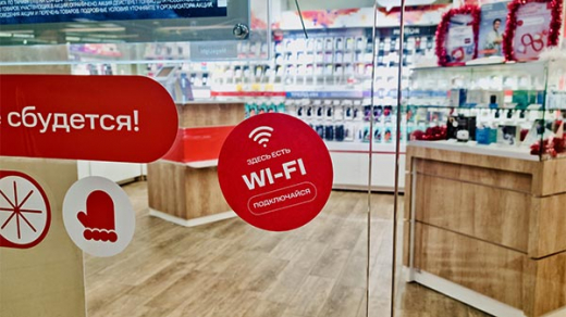 МТС запустила для воронежцев бесплатный Wi-Fi в салонах связи