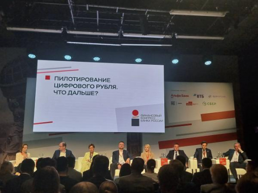 Цифровой рубль оброс мифами и опасениями