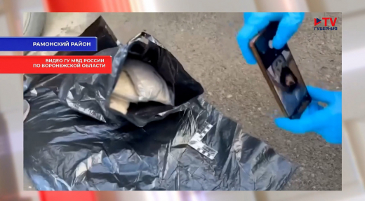 Наркокурьера поймали на трассе «Дон» под Воронежем