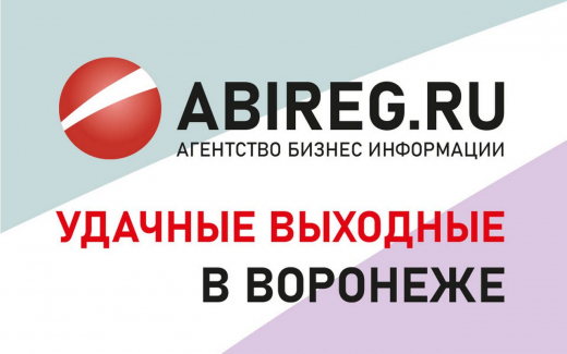 Премьера спектакля «Три сестры», «Саундтреки Эйнауди при свечах» и творческий вечер Андрея Мирошникова – удачные выходные в Воронеже