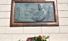 В Москве неизвестные организовали наркошоп на мемориале Иосифу Кобзону