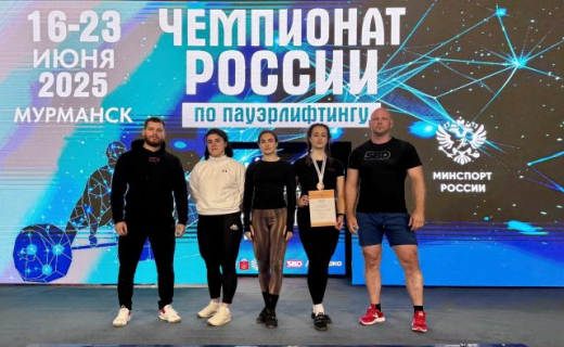 Воронежская спортсменка стала призёром Чемпионата России по пауэрлифтингу