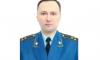 Новым прокурором Воронежа стал Алексей Дмитриев