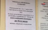 Воронежцы по-новому должны оплачивать коммунальные услуги: изменились сроки