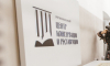 В Рязани откроется региональный центр консервации и реставрации библиотечных фондов