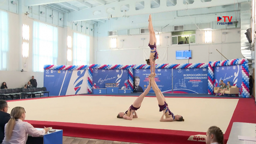 300 спортсменов из 18 регионов: в Воронеже стартовали всероссийские соревнования по спортивной акробатике