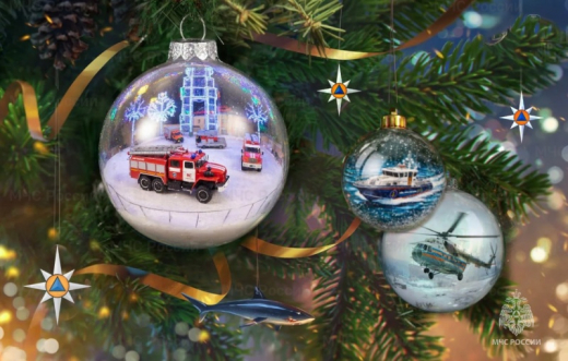 Время чудес, не бед: безопасность на Новый год