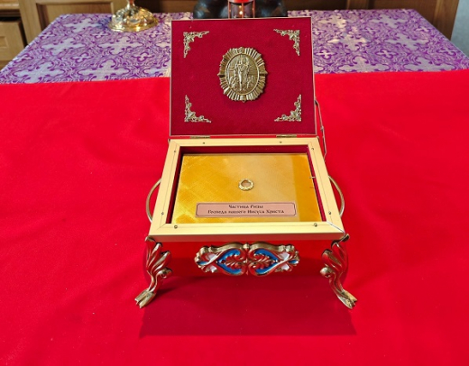 Ковчег с частицей Ризы Иисуса Христа прибудет в Воронеж
