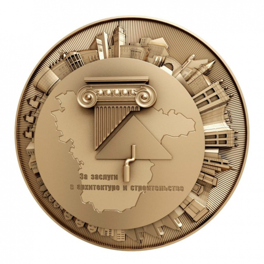 Новую награду придумали для воронежских архитекторов и строителей