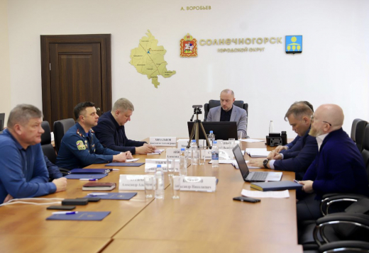 Подготовку к весеннему паводку обсудили в Солнечногорске