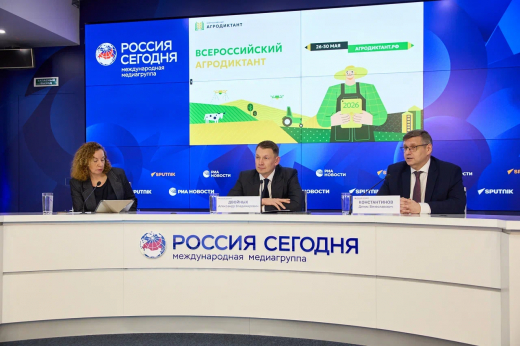 Воронежцы вновь примут участие во всероссийском аграрном диктанте