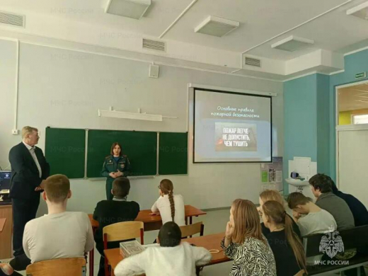 Сотрудники МЧС России Щелково провели урок безопасности для детей