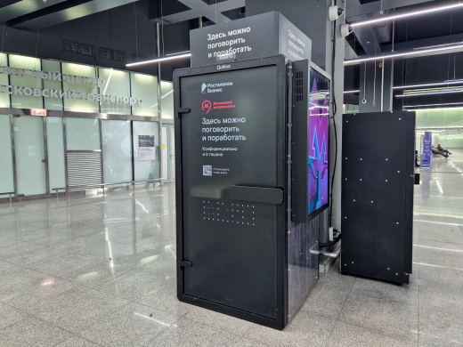В московском метро появились шумоподавляющие кабины