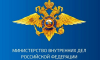Полицейские МУ МВД России «Балашихинское» провели для учащихся акцию «Профессия  полицейский»