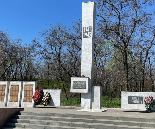 За 10 млн рублей обновят Братскую могилу на Шиловском плацдарме в Воронеже