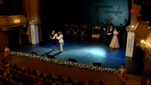 Лучших работников культуры Воронежской области чествовали накануне их профессионального праздника