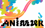 Второй Международный фестиваль анимационного кино «Анимур» стартует в Хабаровске