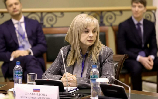 Элла Памфилова вновь избрана председателем ЦИК России