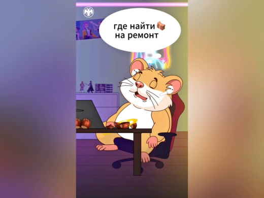 ЦБ показал мультфильм от воронежской студии про ломбард и хомяка
