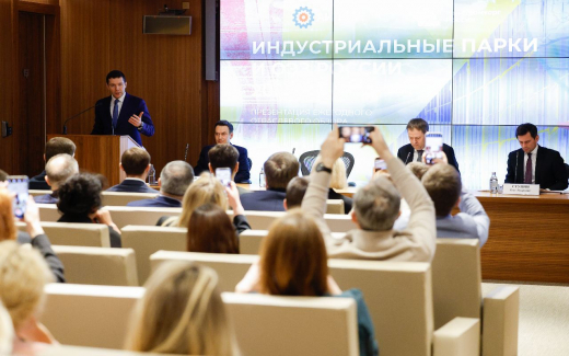 До 2030 года в России появится не менее 100 новых индустриальных парков и промзон