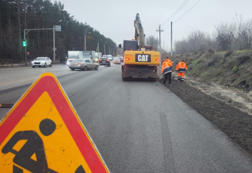 В Воронеже стартовали торги на ремонт дорог