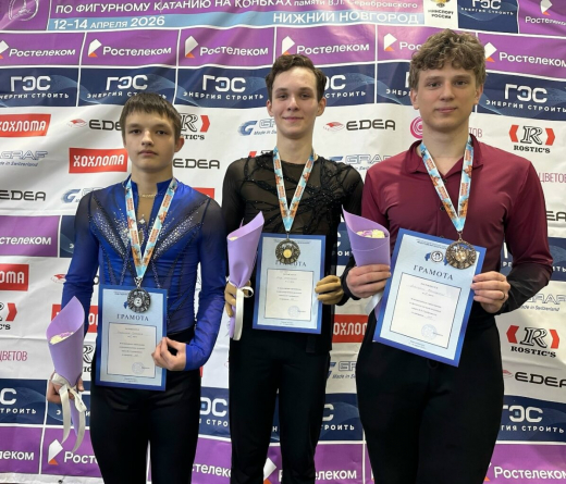 Воронежский фигурист победил на Всероссийском турнире