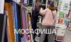 В одном из книжных магазинов Москвы произошла драка из-за книги по эзотерике