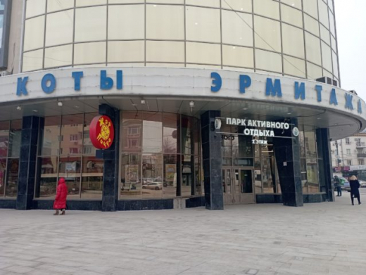 Воронежский кинотеатр «Пролетарий» возобновляет работу после длительного перерыва