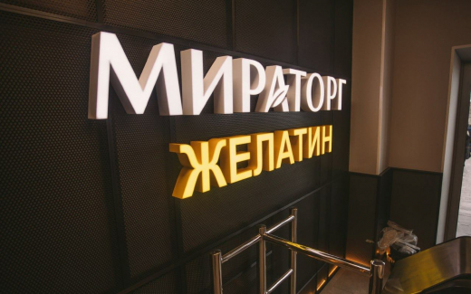«Мираторг» запустил в Курской области единственный в России завод по производству желатина за 4,4 млрд рублей