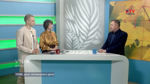 Воронежский заповедник готовится к суровой зиме