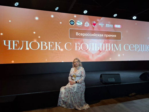 Благотворитель из воронежского села стала дипломантом всероссийской премии «Человек с большим сердцем»