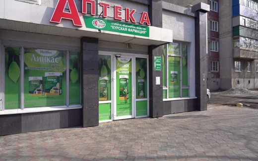 Глава «Курской фармации» Игорь Осипов отстранен от должности на фоне многочисленных нарушений