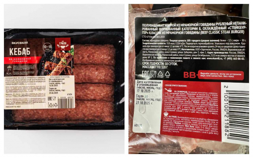 Воронежское «Заречное» начало поставки котлет под маркой «ВкусВилл»