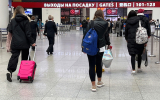 В Шереметьево начнут тестировать проход на борт самолета без паспорта