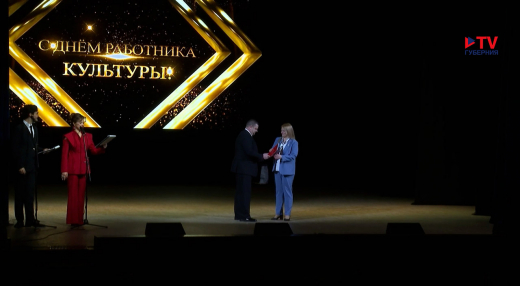 Лучших работников культуры Воронежа наградили в их профессиональный праздник