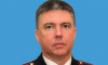 Полковник Виталий Власов из Орловской области возглавил управление МВД по Белгородской области